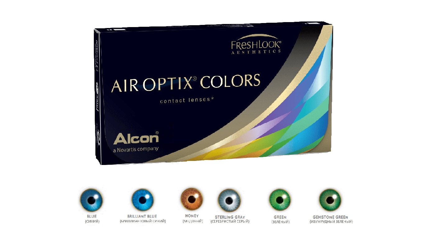 Контактные линзы Air Optix Colors, 2pk